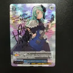 2026年最新】氷川紗夜の人気アイテム - メルカリ