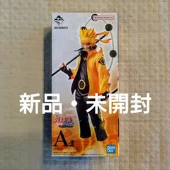2026年最新】a賞 一番くじ naruto-ナルト- 疾風伝 紡がれる火の意志の