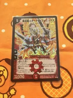 2026年最新】エターナルフェニックス 初期の人気アイテム - メルカリ