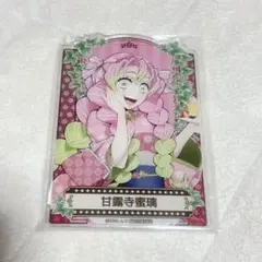 2026年最新】甘露寺蜜璃 アクリルスタンド ナンジャタウンの人気