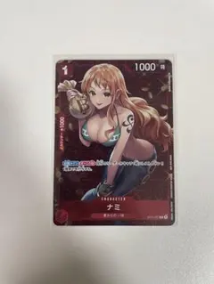 2026年最新】ナミ スタンダードバトルの人気アイテム - メルカリ