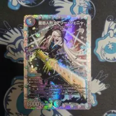 2026年最新】メアリージェニーシークレットの人気アイテム - メルカリ