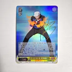 2026年最新】若林源三の人気アイテム - メルカリ