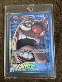 2026年最新】ワンピースカード バギー リーダーパラレルの人気アイテム