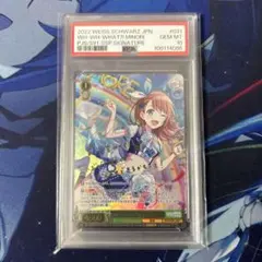 2026年最新】あわわわわ花里みのりsspの人気アイテム - メルカリ