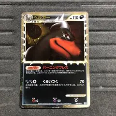 2026年最新】ヘルガー グレートの人気アイテム - メルカリ