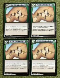 2026年最新】イジンデン 4弾の人気アイテム - メルカリ