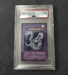 2026年最新】遊戯王 レリーフ psa10の人気アイテム - メルカリ