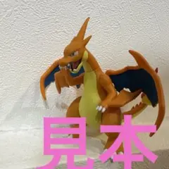 2026年最新】リザードンy ぬいぐるみの人気アイテム - メルカリ