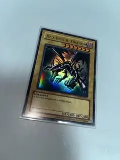 2026年最新】レッドアイズブラックドラゴン 英語の人気アイテム - メルカリ