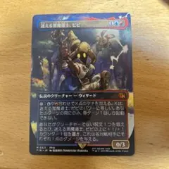 2026年最新】迷える黒魔道士、ビビ ボーダーレス foilの人気アイテム