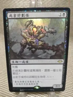 2026年最新】mtg foil 中国語の人気アイテム - メルカリ