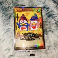 2026年最新】ドンペン ラッシュの人気アイテム - メルカリ