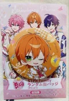 2026年最新】ジェルくん 缶バッジ デフォの人気アイテム - メルカリ