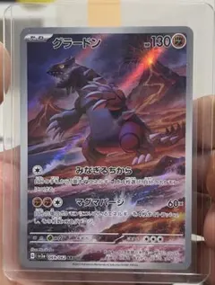 2026年最新】グラードンarの人気アイテム - メルカリ