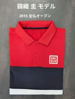 2026年最新】錦織圭 ユニクロの人気アイテム - メルカリ