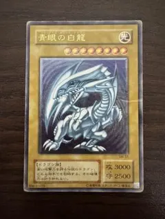 2026年最新】遊戯王 青眼の白龍 SM-51 アルティメットの人気アイテム