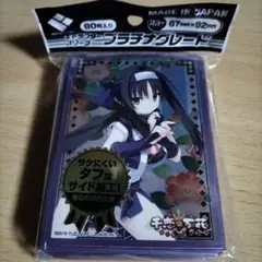 2026年最新】ゆずソフト スリーブの人気アイテム - メルカリ