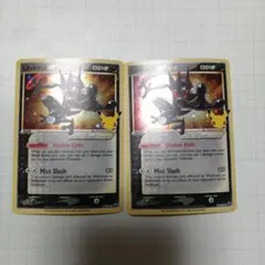 2026年最新】ポケモンカード ゲッコウガ プロモ 英語の人気アイテム