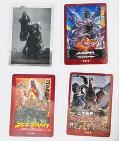 2026年最新】 ゴジラ ウエハースの人気アイテム - メルカリ