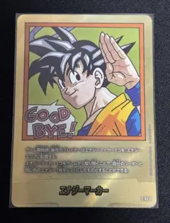 2026年最新】金エナジーマーカーの人気アイテム - メルカリ