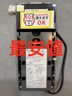 2026年最新】ビルバリ新紙幣の人気アイテム - メルカリ