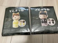 2026年最新】どんぎつねの人気アイテム - メルカリ