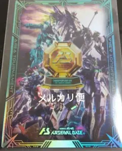 2026年最新】アーセナルベース 大会 賞状の人気アイテム - メルカリ