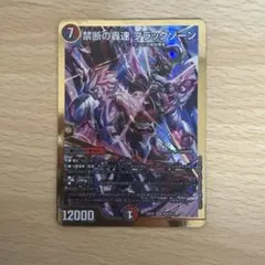 2026年最新】ブラックゾーンヒーローレア金の人気アイテム - メルカリ