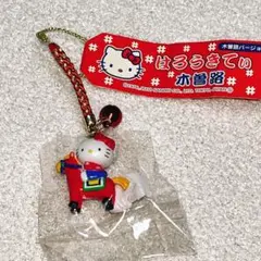 2026年最新】2002年 ハローキティの人気アイテム - メルカリ