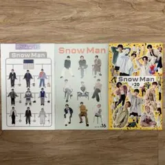 2026年最新】SNOWMAN 会報の人気アイテム - メルカリ