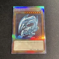 2026年最新】青眼の白龍 ホロ 中国語の人気アイテム - メルカリ