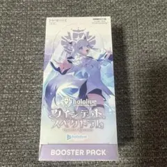 2026年最新】クインテットスペクトラム boxの人気アイテム - メルカリ