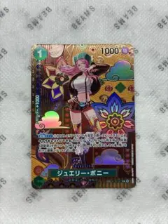 2026年最新】ジュエリー・ボニー c sp st02-007の人気アイテム - メルカリ