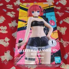 2026年最新】黒崎芽亜の人気アイテム - メルカリ