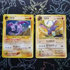 2026年最新】旧裏の人気アイテム - メルカリ