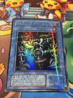 2026年最新】遊戯王初期二期の人気アイテム - メルカリ