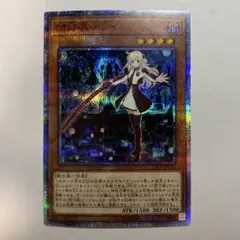 2026年最新】閃刀姫－レイ 20thの人気アイテム - メルカリ