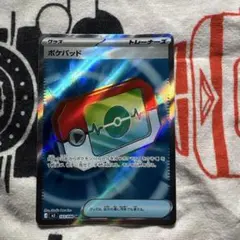 2026年最新】ポケモン カード ポケパッドの人気アイテム - メルカリ