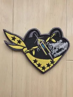 2026年最新】301飛行隊 ワッペンの人気アイテム - メルカリ