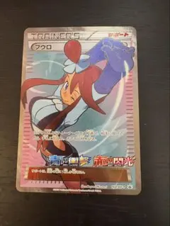 2026年最新】フウロ プロモの人気アイテム - メルカリ