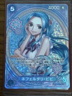 2026年最新】ネフェルタリ・ビビ SPの人気アイテム - メルカリ