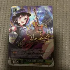 2026年最新】ヴァイス 美竹蘭の人気アイテム - メルカリ