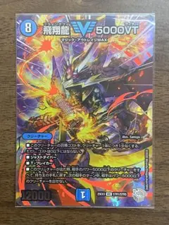 2026年最新】5000vtの人気アイテム - メルカリ