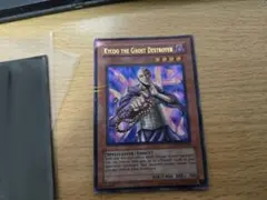 2026年最新】霊滅術師 カイクウ パラレルの人気アイテム - メルカリ