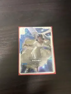 2026年最新】覚悟 パラレルの人気アイテム - メルカリ