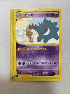 2026年最新】カードe ゲンガーの人気アイテム - メルカリ