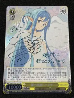 2026年最新】ヴァイス アスナ サインの人気アイテム - メルカリ