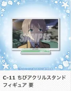 2026年最新】凪のあすから アクリルスタンドの人気アイテム - メルカリ