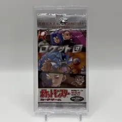 2026年最新】第4弾拡張パックロケット団の人気アイテム - メルカリ